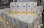 WitamSprzedaję wysokiej jakości mąkę TYP 750Wszystkie certyfikaty jakości są dostępne Pakowana w worki polipropylenowe po 50kg każdy...
