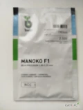 MANOKO F1(j.2500n) nasiona kapusty pekińskiej firmy SYNGENTA oferuje GEPWEG dystrybutor nasion. Dostawa gratis. Płatność przy odbiorze.